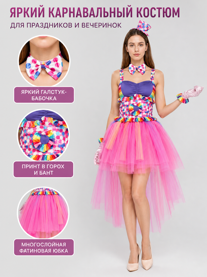 Carnival Clown Costume with a Full Skirt and Accessories