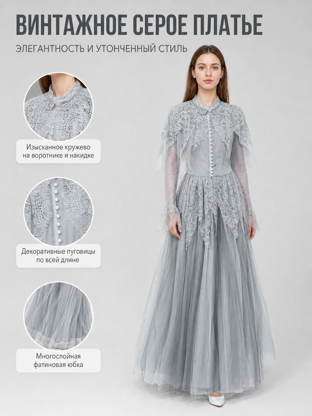 Gray Gothic Mesh Cosplay Dress