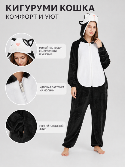 Black-and-White Husky Kigurumi with Hood and Ears