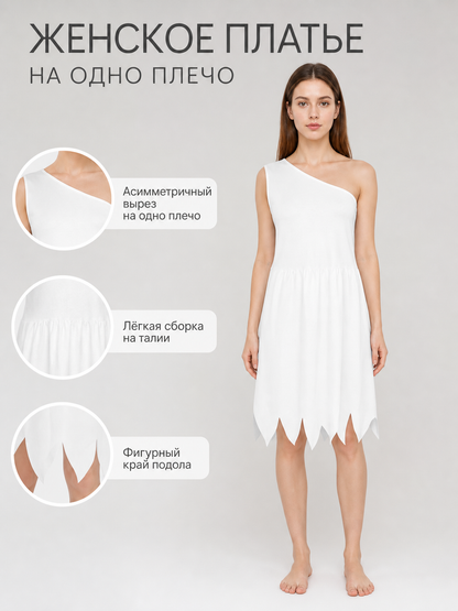 Women's White Cavewoman Costume Dress: One-Shoulder Asymmetric Neckline main product view 2