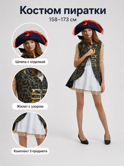 Pirate Costume with Hat and Dress for Halloween