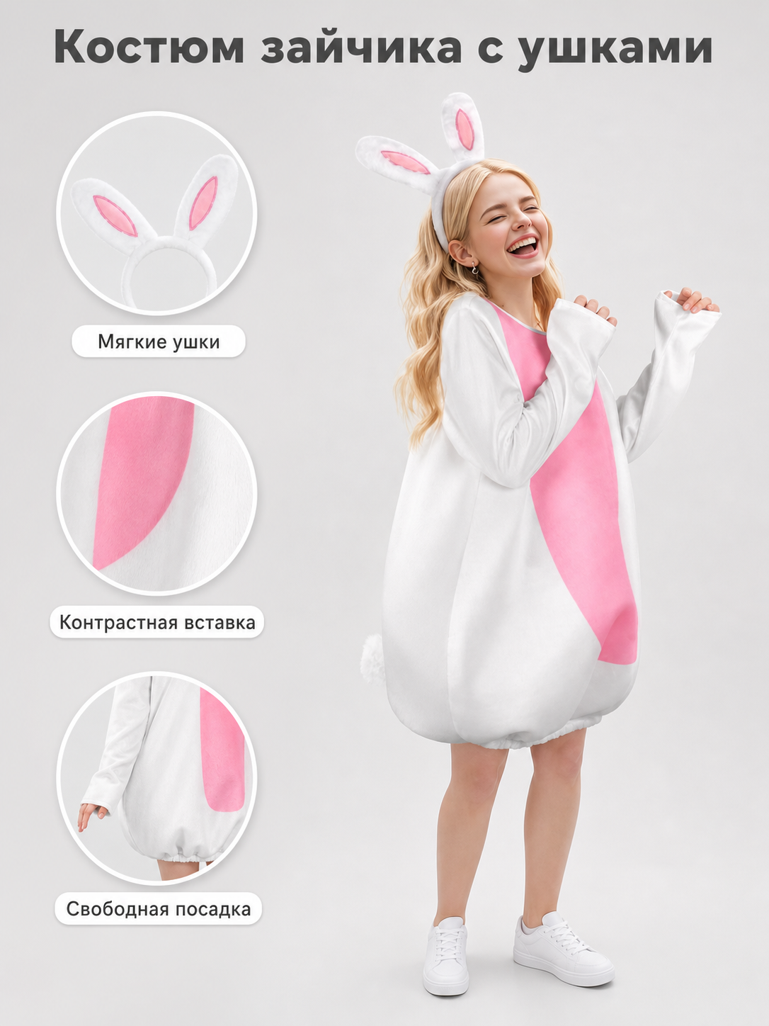 Rabbit Costume with Ears, Tail, and Pink Panel
