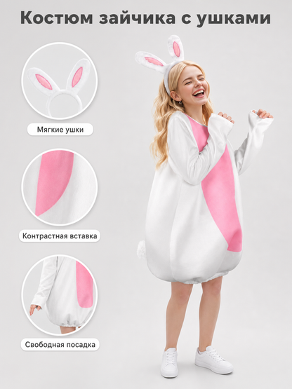 Rabbit Costume with Ears, Tail, and Pink Panel