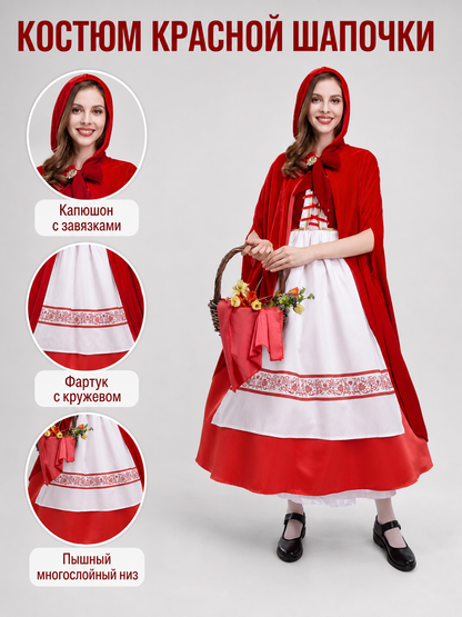 Little Red Riding Hood Costume for Parties and Halloween