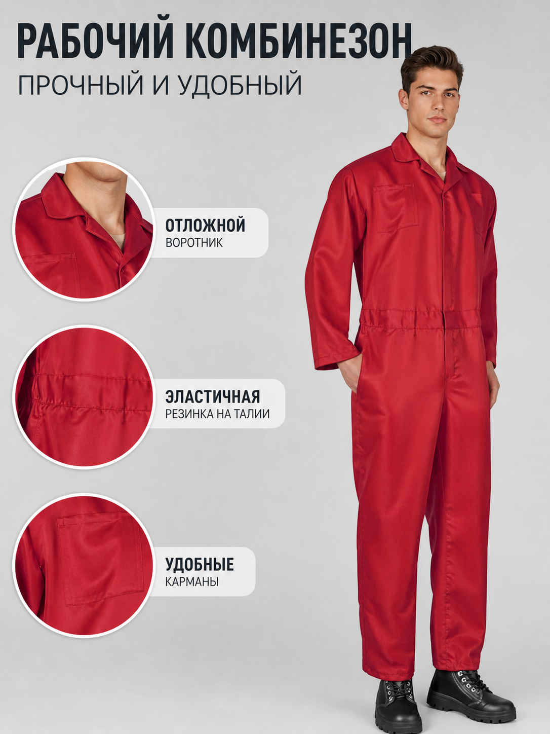 Red Miles Long-Sleeve Jumpsuit