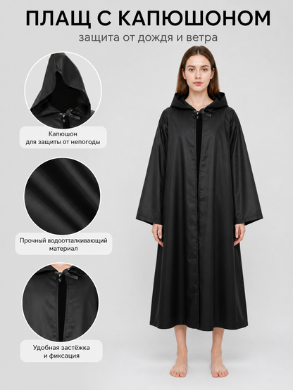 Hooded Cloak Poncho for Obi-Wan Kenobi Cosplay