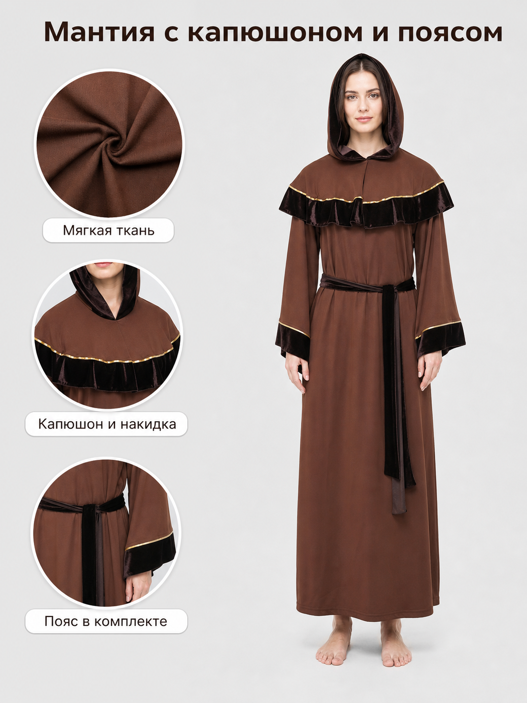 Medieval-Style Hooded Robe with Belt