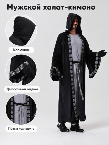 Fantasy costume with hood, robe, and gloves