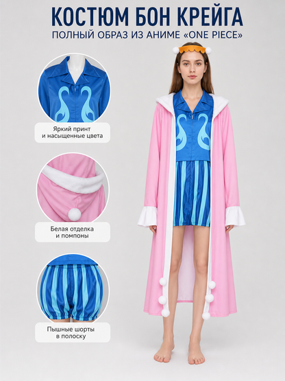 One Piece Bon Clay Cosplay Costume with Cape and Belt