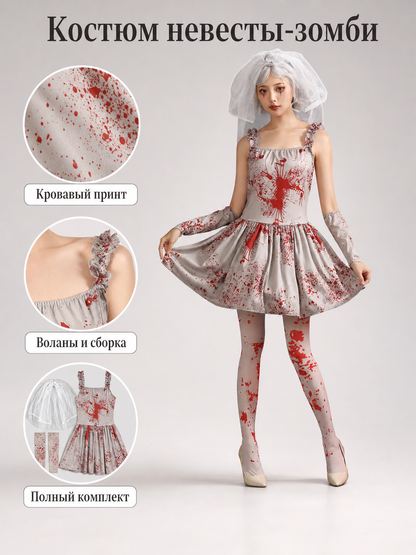 Halloween vampire costume with veil and gloves