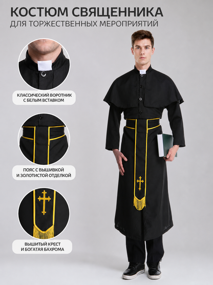 Clergy Costume with Robe