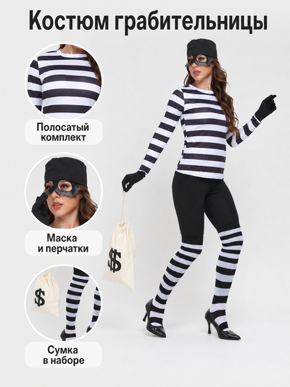 Striped prisoner costume