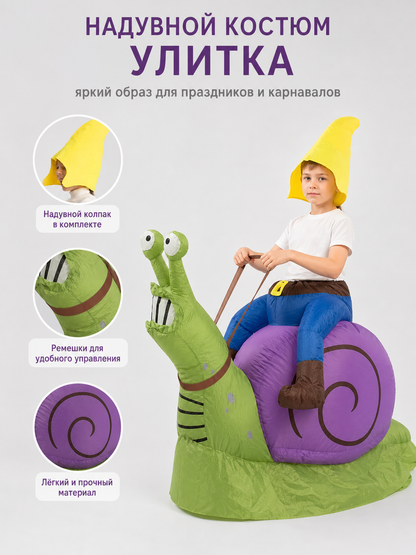 Inflatable snail costume with shell and hood