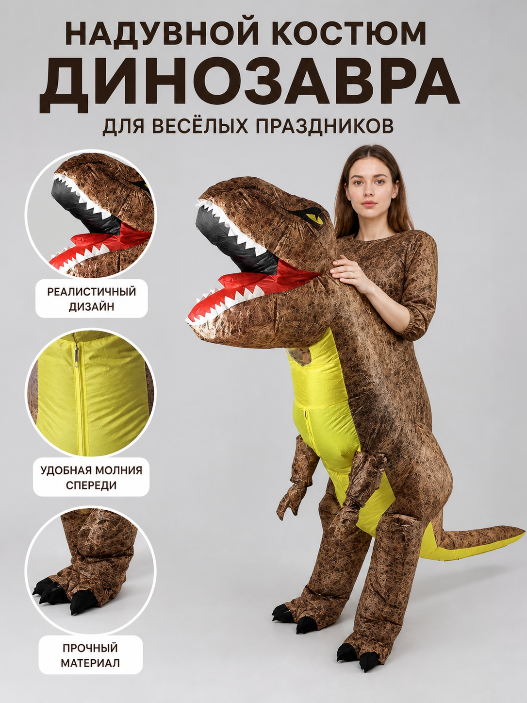 Inflatable Tyrannosaurus Rex Dinosaur Costume for Parties