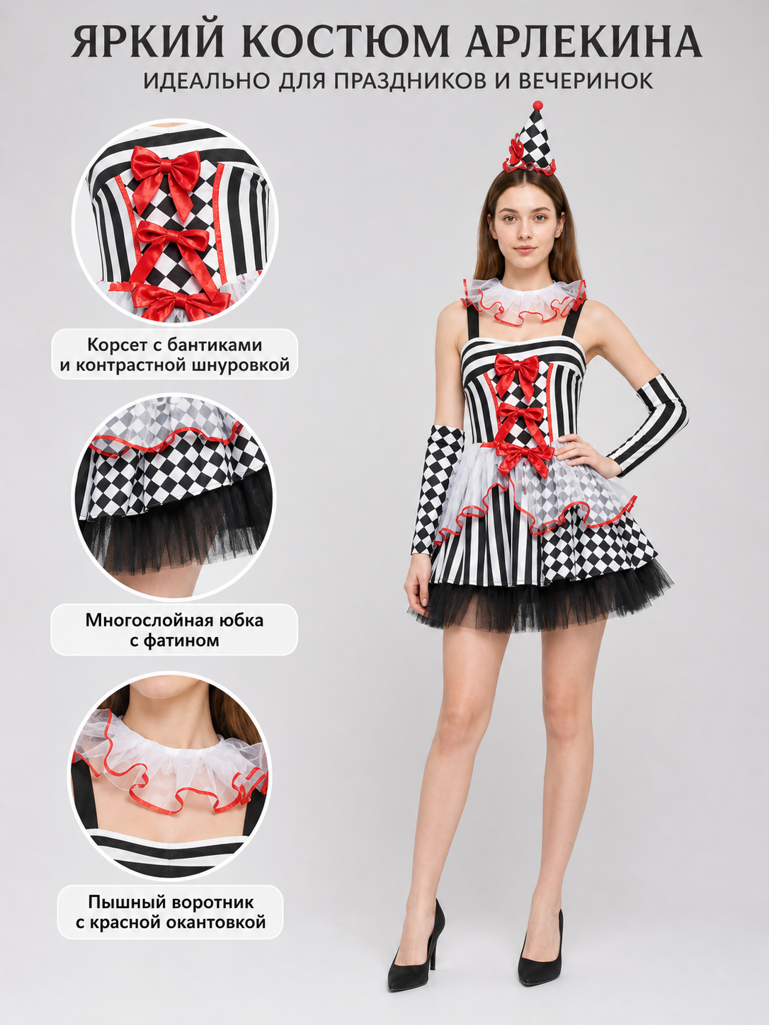 Clown Costume for Performances with Dress and Gloves