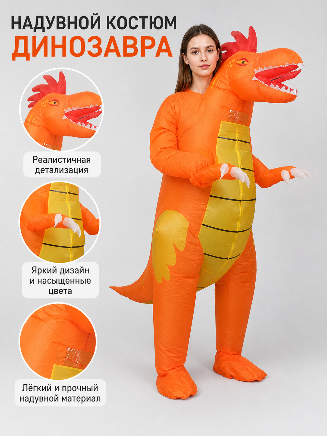 Orange Inflatable Dragon Costume, One Size