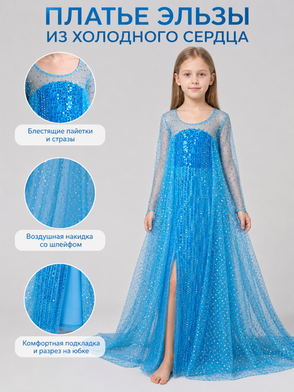 Elsa-Style Costume Dress for the Stage