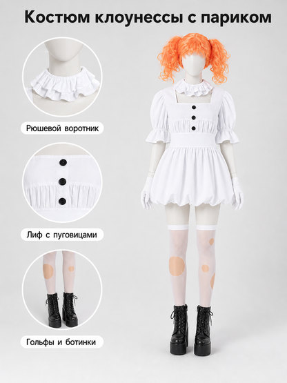 Clown Costume: Dress, Wig, and Gloves