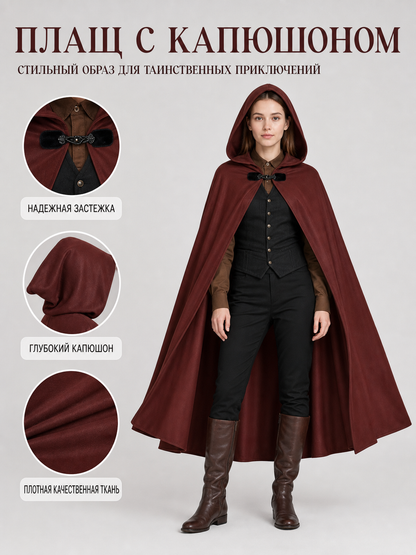 Burgundy Hooded Carnival Cloak for Cosplay