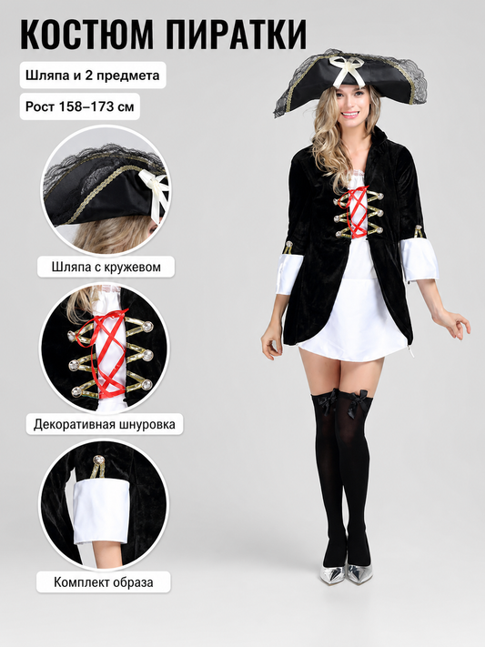 Halloween Pirate Costume, Cosplay Set main product view