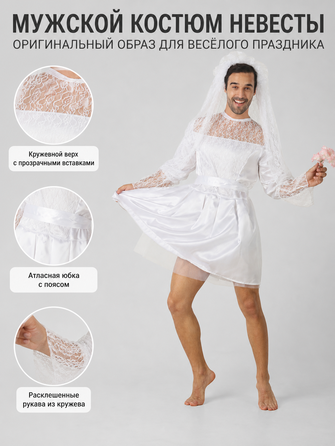 Wedding costume dress with veil for a celebration