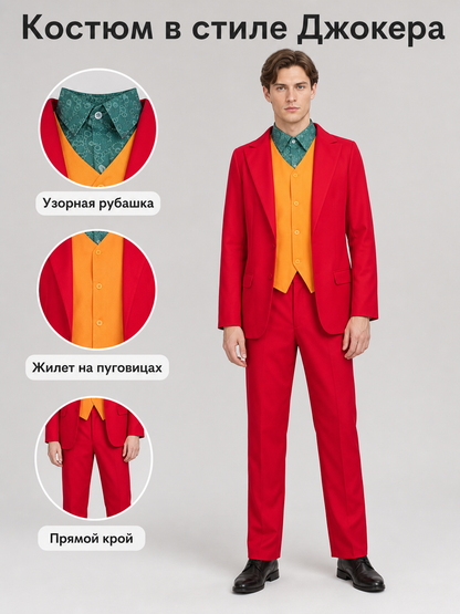 Joker Cosplay Costume, Red Set