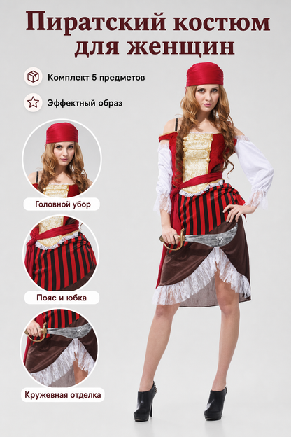 Jack Sparrow Pirate Costume for Halloween