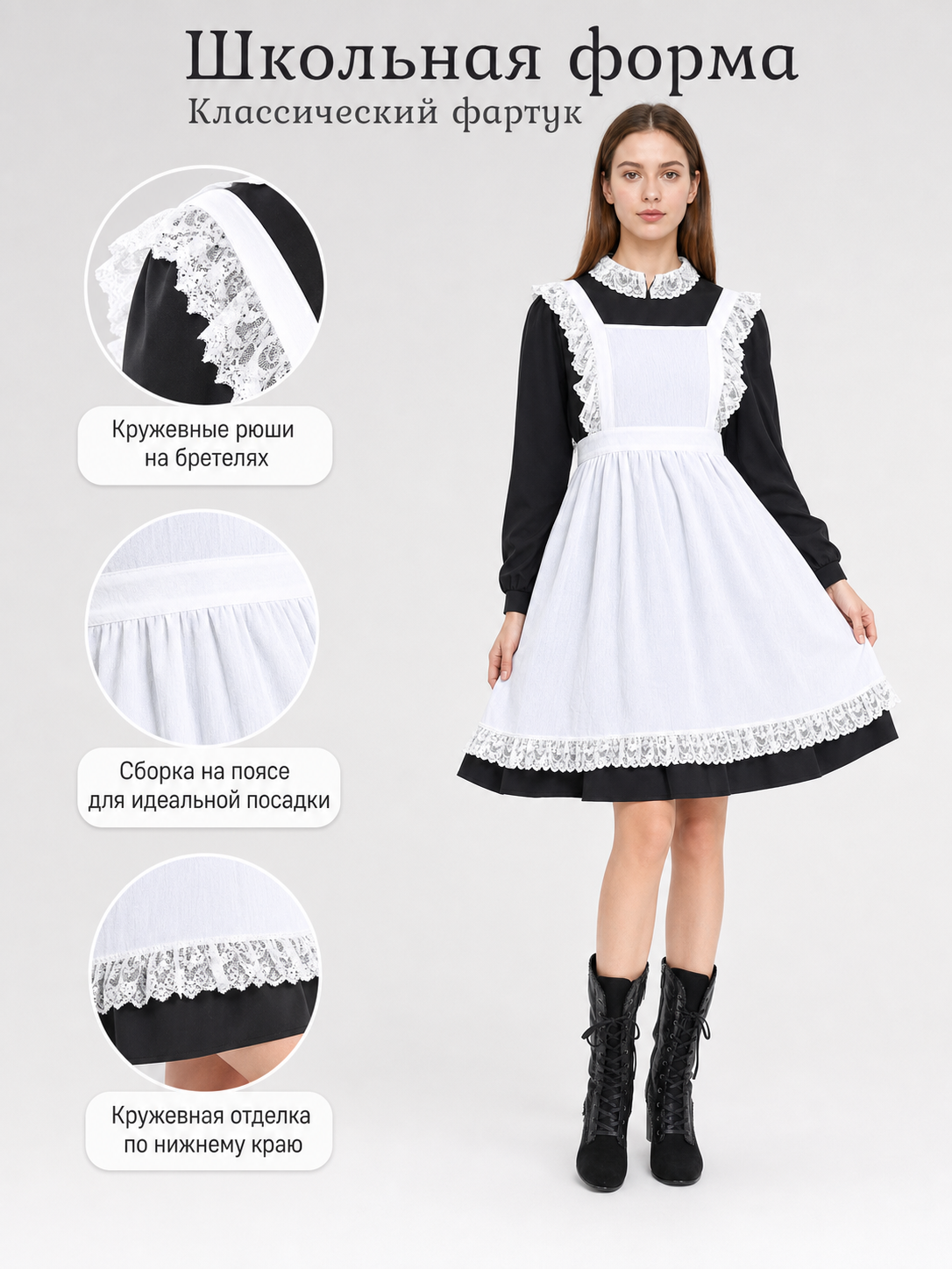 Vintage-Style Maid Costume with Apron