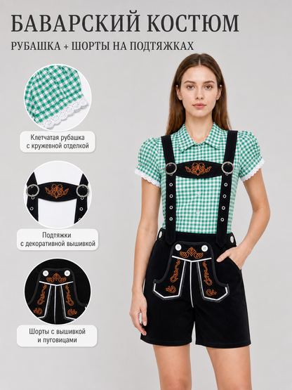 Traditional Costume with Shirt and Suspender Shorts