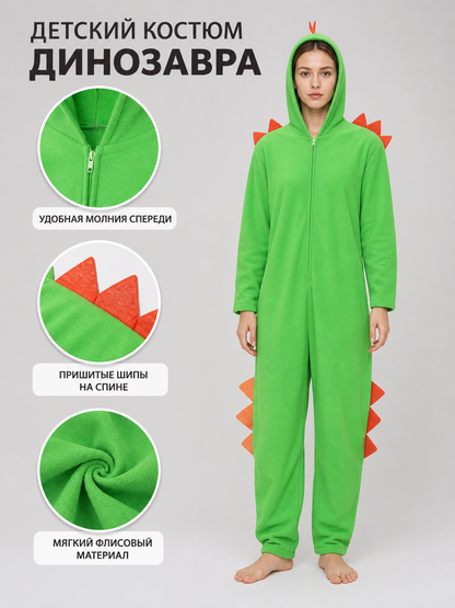 Green Hooded Dinosaur Costume