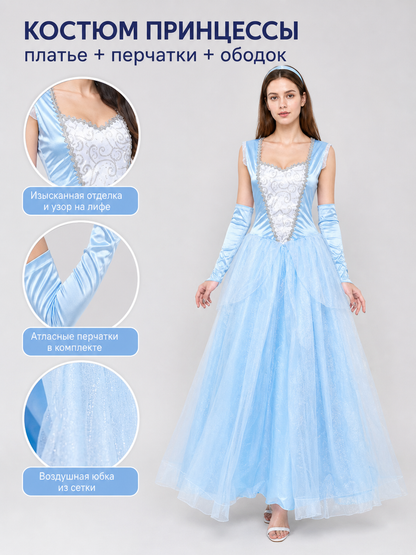 Carnival Cosplay Costume: Long Dress