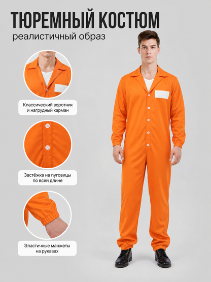Full-body female model wearing an orange long-sleeve jumpsuit with pointed collar, front buttons, and white chest patch