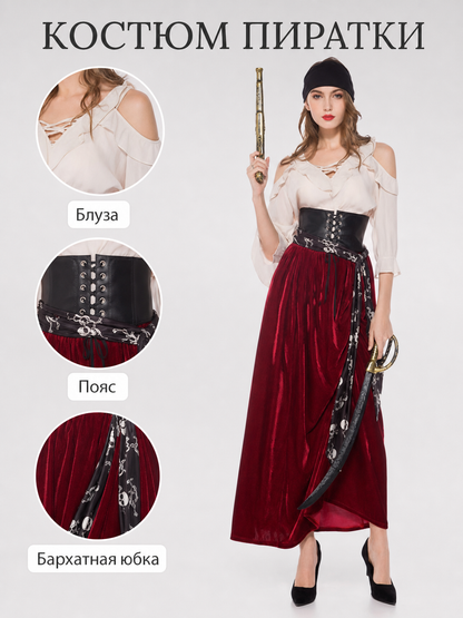 Pirate Costume for Cosplay, Halloween, and Stage Performances