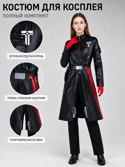 Gehros Cosplay Costume: Long Coat, Pants