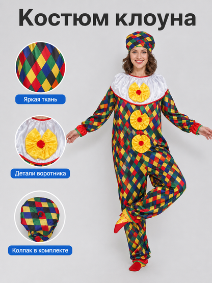 Clown Costume Jumpsuit with Hat and Nose