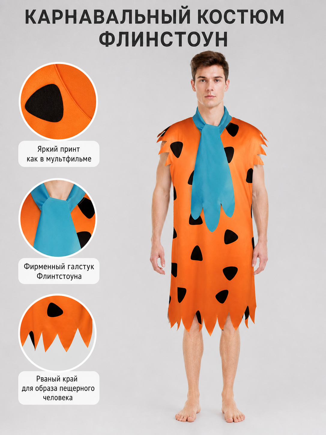 Orange Dress with Black Spots and Blue Accessory main product view 6