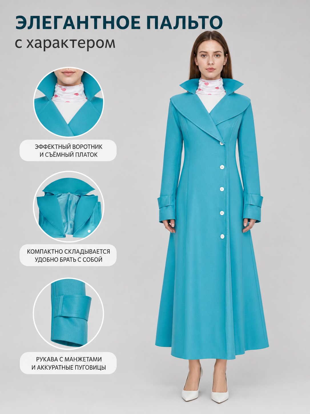 Lucy Cosplay Costume from Despicable Me: Coat, Hat