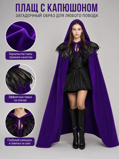 Purple hooded feather-trimmed velvet cape product view 18