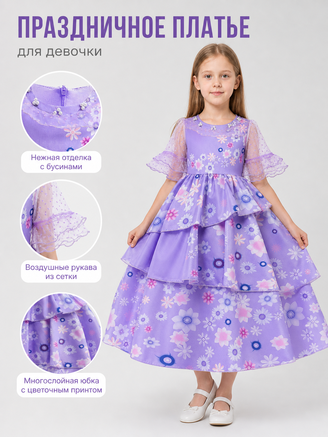 Kids' Floral-Print Cosplay Dress with Sleeves main product view 2