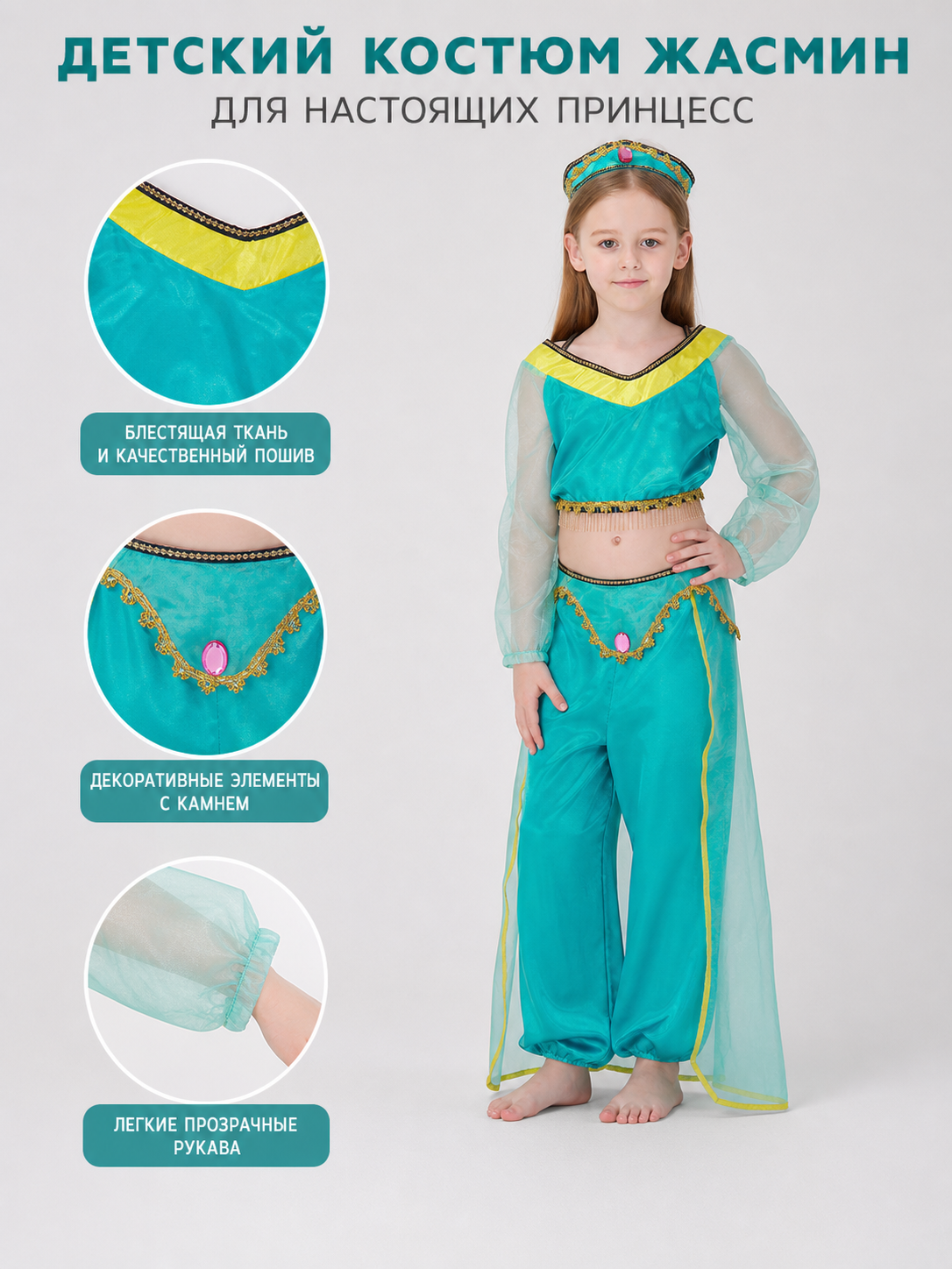 Children's dance costume, green, with headband