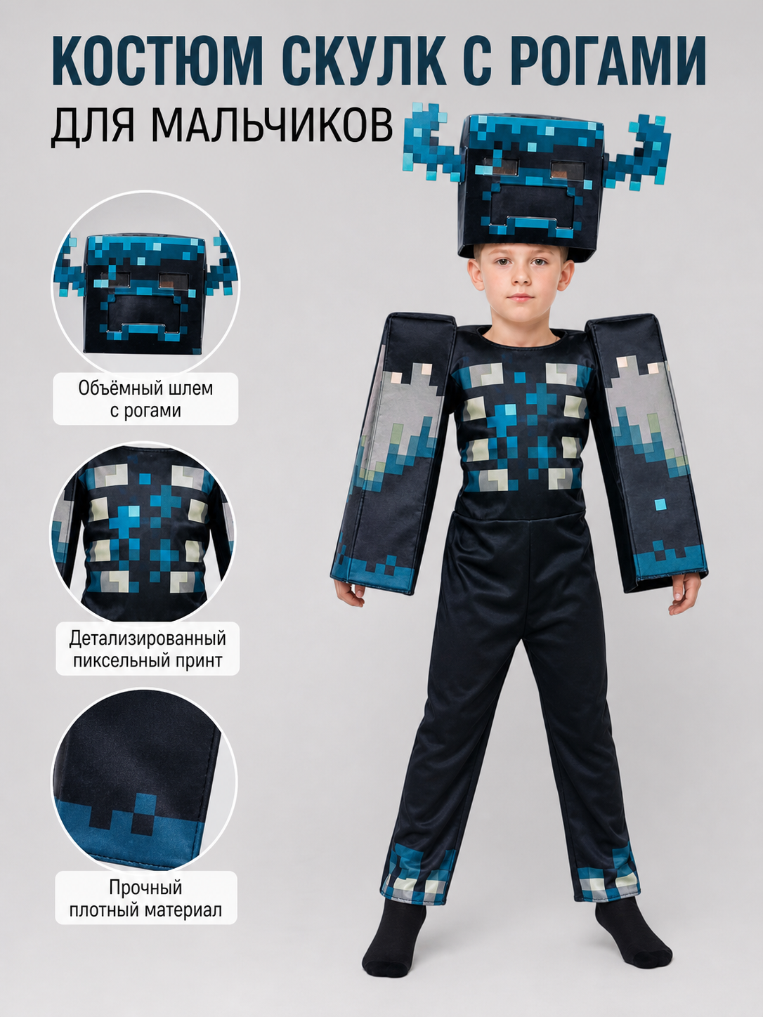 Pixel-Style Character Cosplay Costume