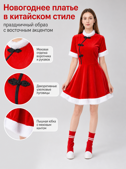 Bright festive dress in Chinese style with a cape