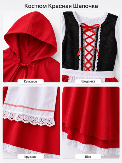 Little Red Riding Hood Costume with Cape