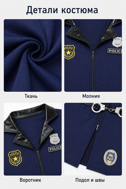 Police Costume for Cosplay and Theme Parties
