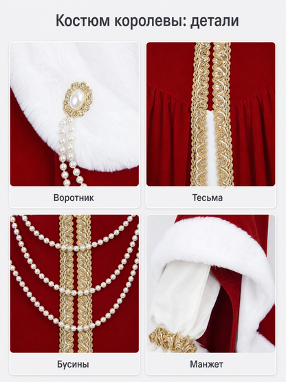 Royal-Style Carnival Dress with Fur Trim