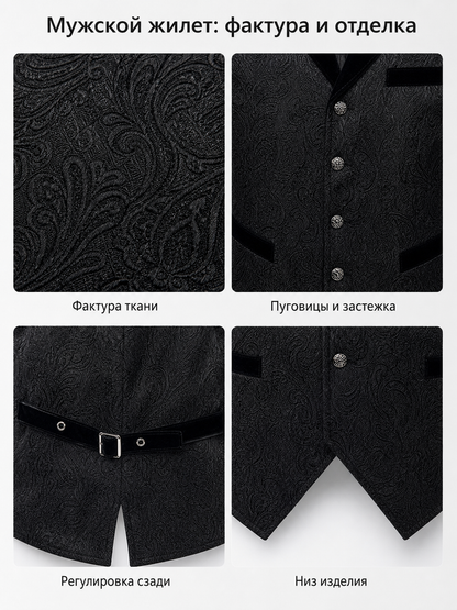 Steampunk Carnival Vest, Black
