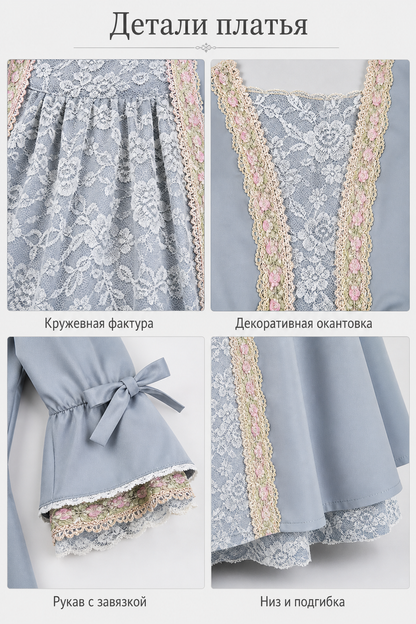 Historical-Style Carnival Dress with Lace
