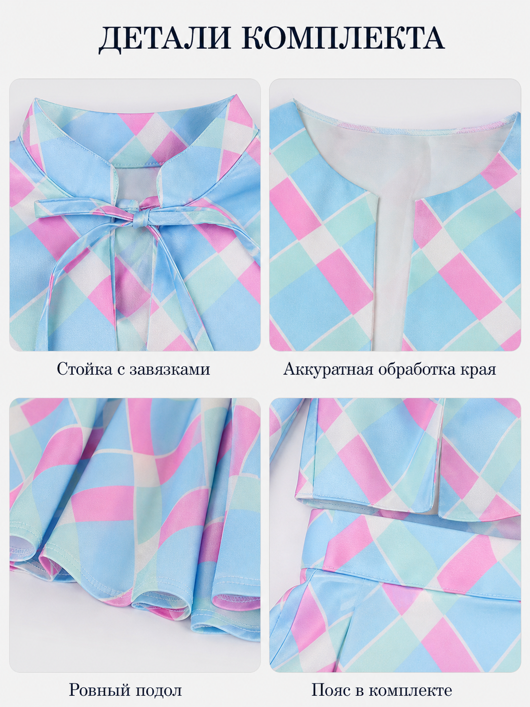Barbie Cosplay Costume: Dress, Hat, and Belt
