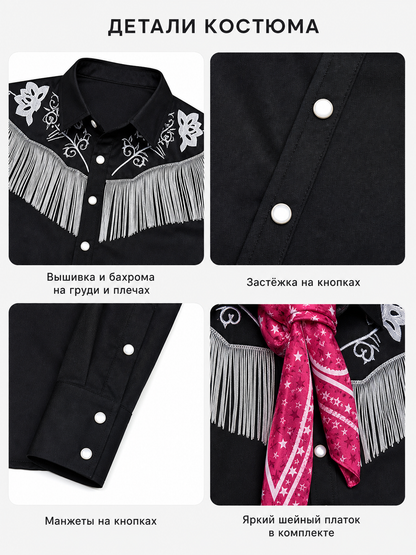 Cowboy cosplay costume: shirt, pants, hat