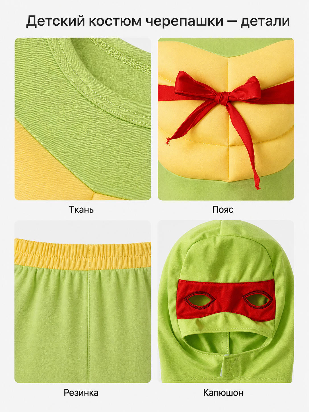 Kids' Ninja Turtles Costume with Mask and Pants